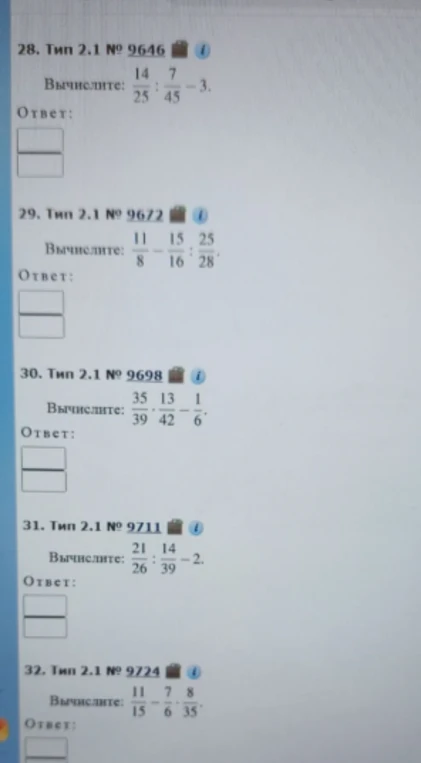 Вычислите: 14/25 - 7/45 - 3.