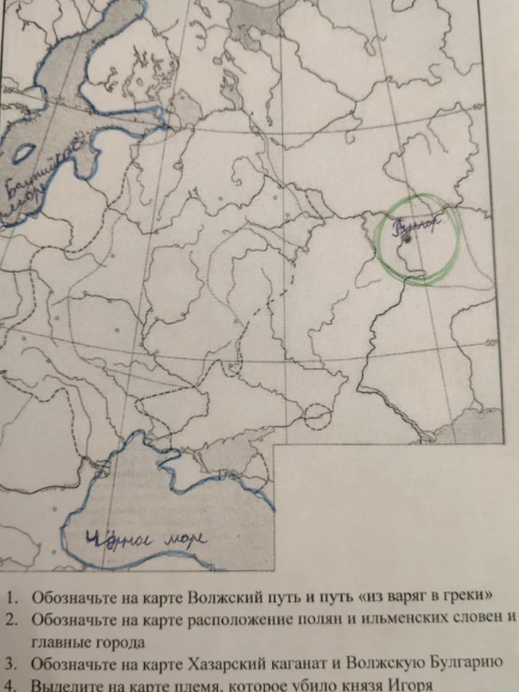 Обозначьте на карте Волжский путь и путь «из варяг в греки»