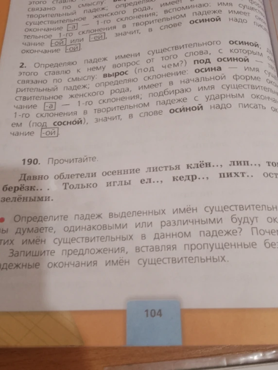 Прочитайте.