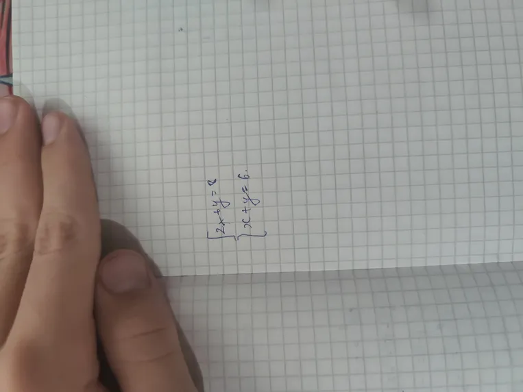 Решить систему уравнений: \begin{cases} 2x+y=8 \\ x+y=6 \end{cases}