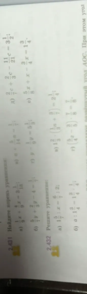 Найдите корень уравнения \frac{1}{9}x + \frac{4}{9}x - \frac{3}{10} = \frac{1}{18}