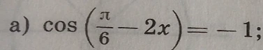 Решите уравнение cos(π/6 - 2x) = -1