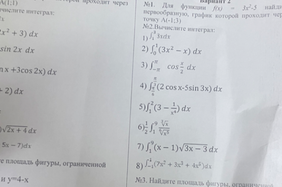 Для функции $f(x) = 3x^2 - 5$ найдите первообразную, график которой проходит через точку A(-1;3)