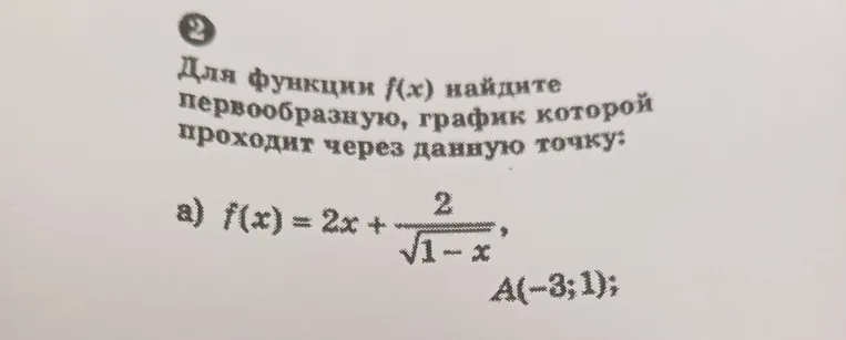 Для функции $f(x) = 2x + \frac{2}{\sqrt{1-x}}$ найдите первообразную, график которой проходит через данную точку $A(-3;1)$.