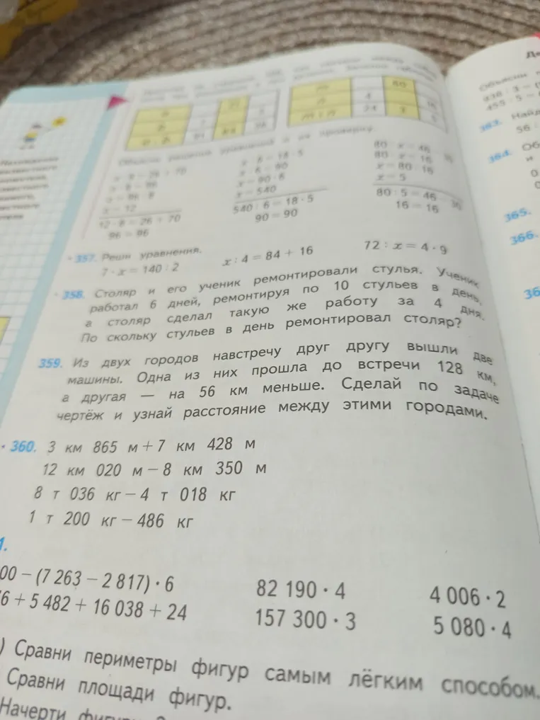 Столяр и его ученик ремонтировали стулья. Ученик работал 6 дней, ремонтируя по 10 стульев в день, а столяр сделал такую же работу за 4 дня. По скольку стульев в день ремонтировал столяр?