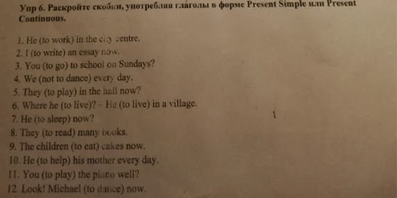 Раскрой скобки, употребляя глаголы в форме Present Simple или Present Continuous