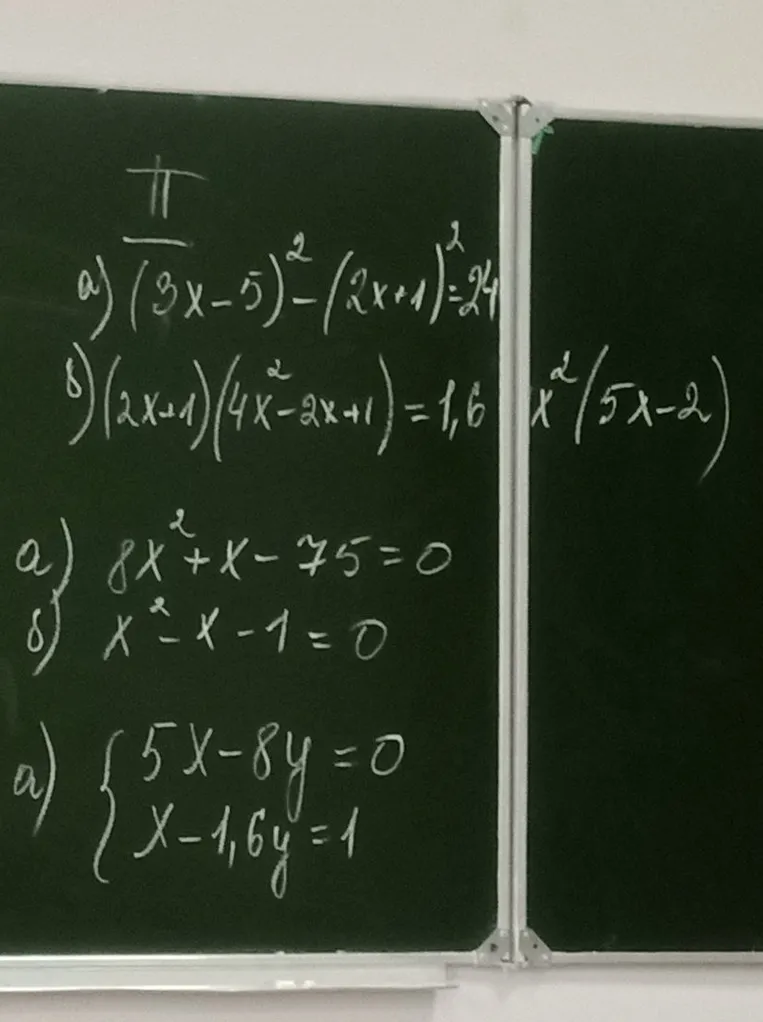 Реши уравнения: (3x-5)^2 - (2x+1)^2 = 24