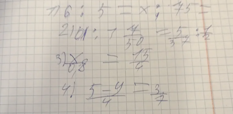 Решите уравнения.