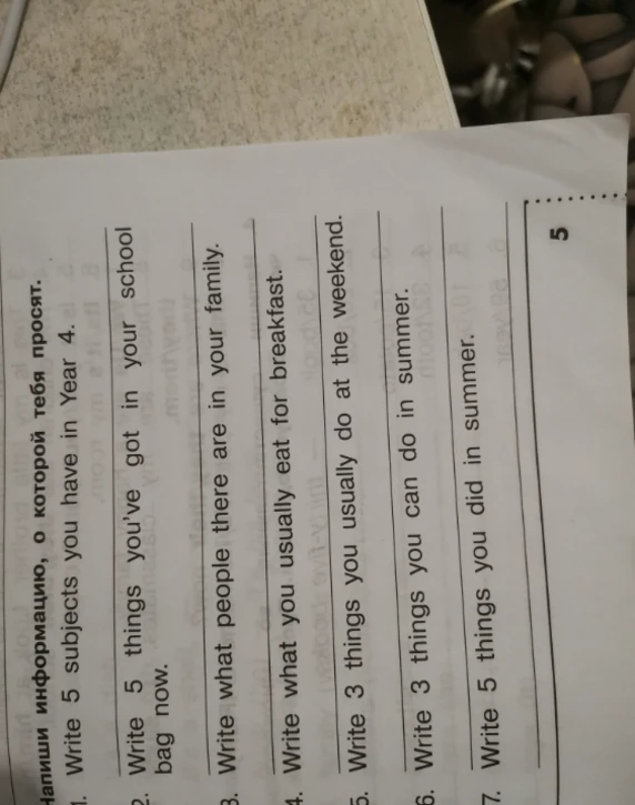 Write 5 subjects you have in Year 4.