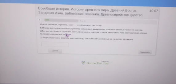 Моисей, заповеди, скрижали, завет — что объединяет эти слова?