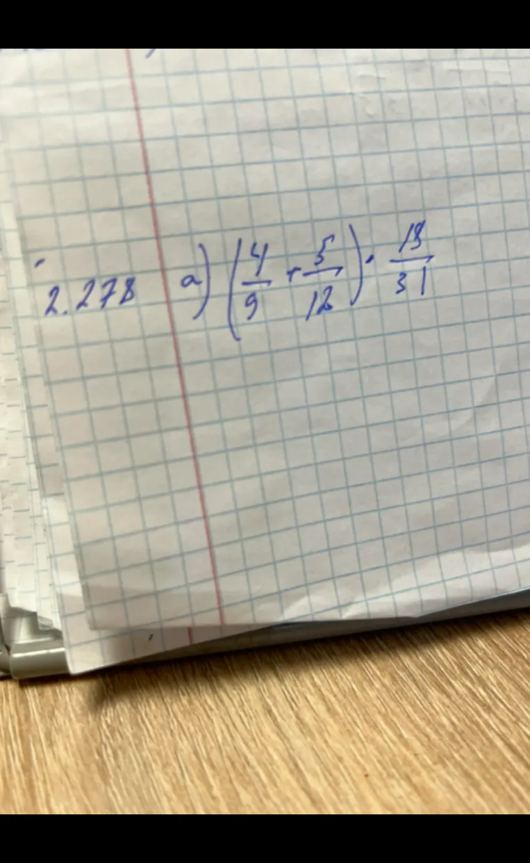 Вычислите значение выражения $\left(\frac{4}{9} + \frac{5}{12}\right) \cdot \frac{18}{31}$