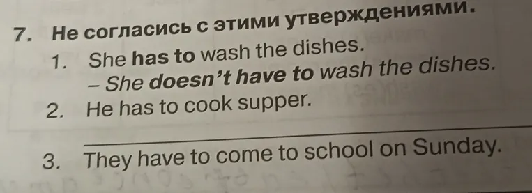 Не согласись с этими утверждениями.