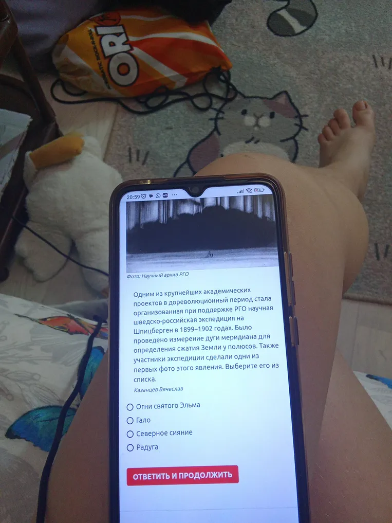 Прочитайте текст и выберите, какое явление было сфотографировано участниками шведско-российской экспедиции на Шпицбергене в 1899-1902 годах.