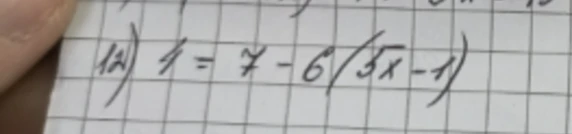 Найти производную функции y = 7 - 6\sqrt{3x - 1}