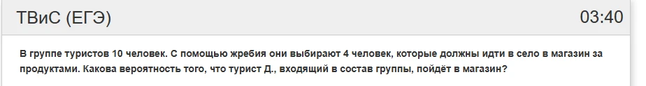 Какова вероятность того, что турист Д., входящий в состав группы, пойдёт в магазин?
