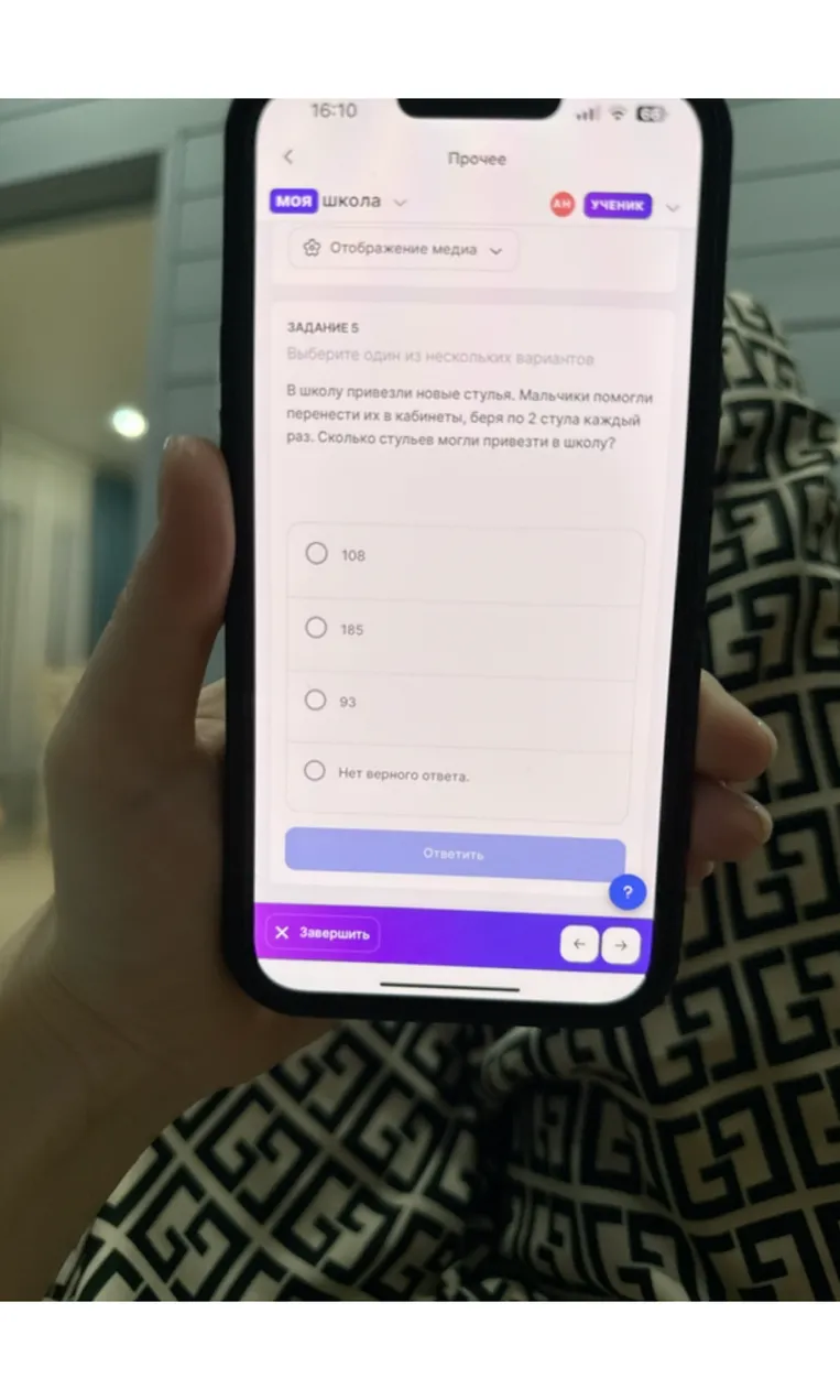 В школу привезли новые стулья. Мальчики помогли перенести их в кабинеты, беря по 2 стула каждый раз. Сколько стульев могли привезти в школу? Выберите один из нескольких вариантов.