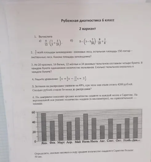 Вычислите: а) $\frac{5}{12} \cdot \left(1\frac{1}{3} + \frac{3}{25}\right)$