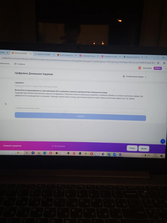 Выпишите из предложения деепричастия совершенного вида.