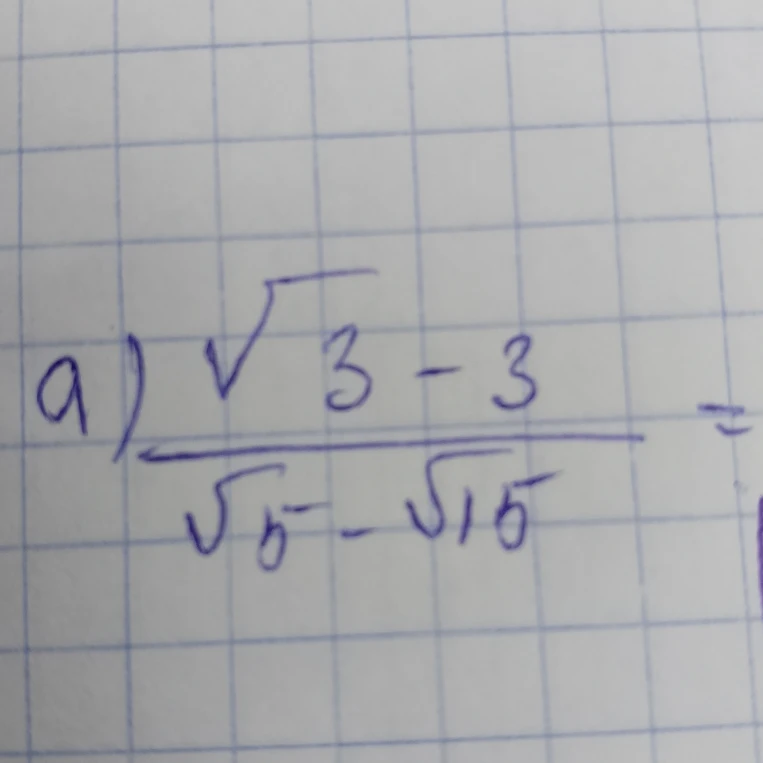 Вычислите значение выражения $\frac{\sqrt{3} - 3}{\sqrt{5} - \sqrt{15}}$