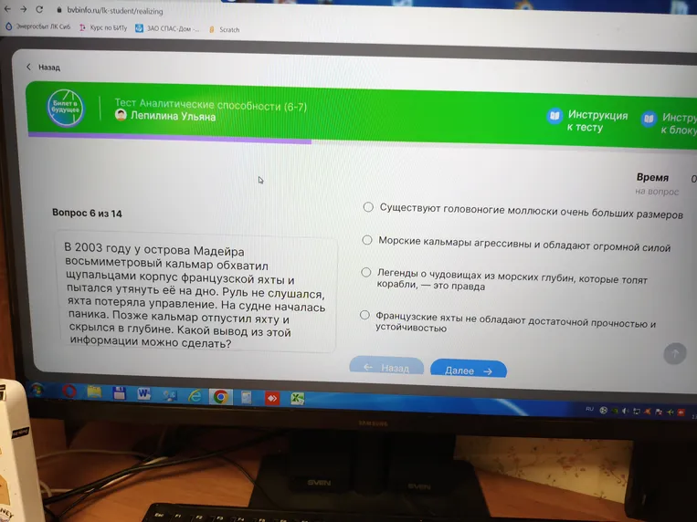 Какой вывод из этой информации можно сделать?