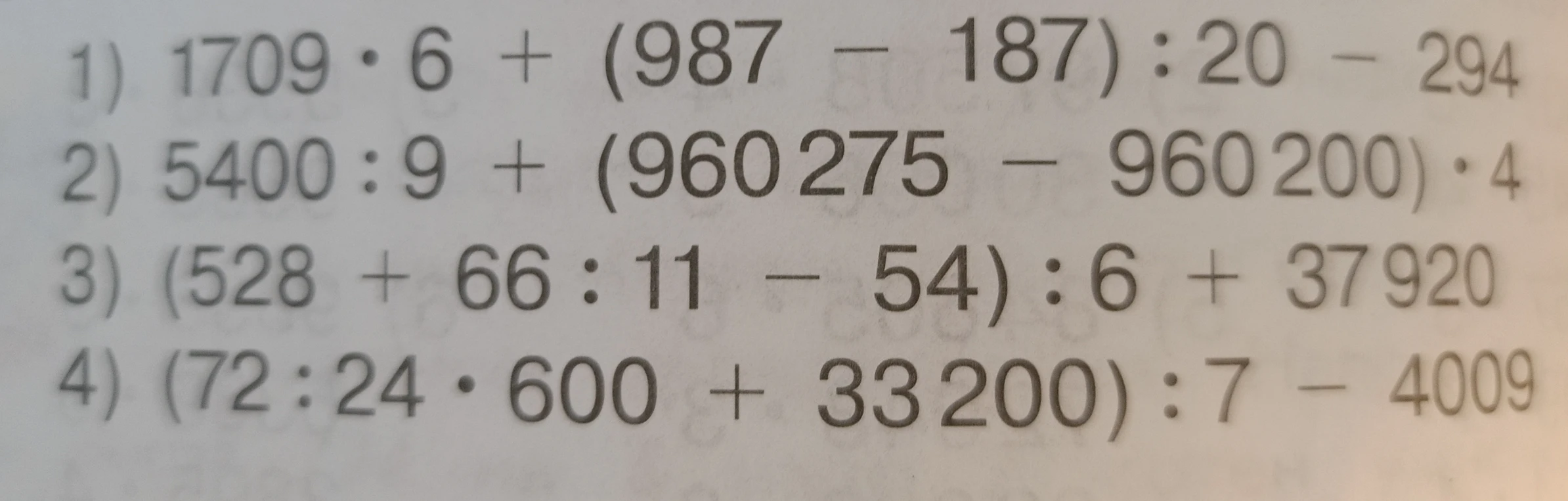 Решите примеры 1) 1709 · 6 + (987 - 187) : 20 - 294