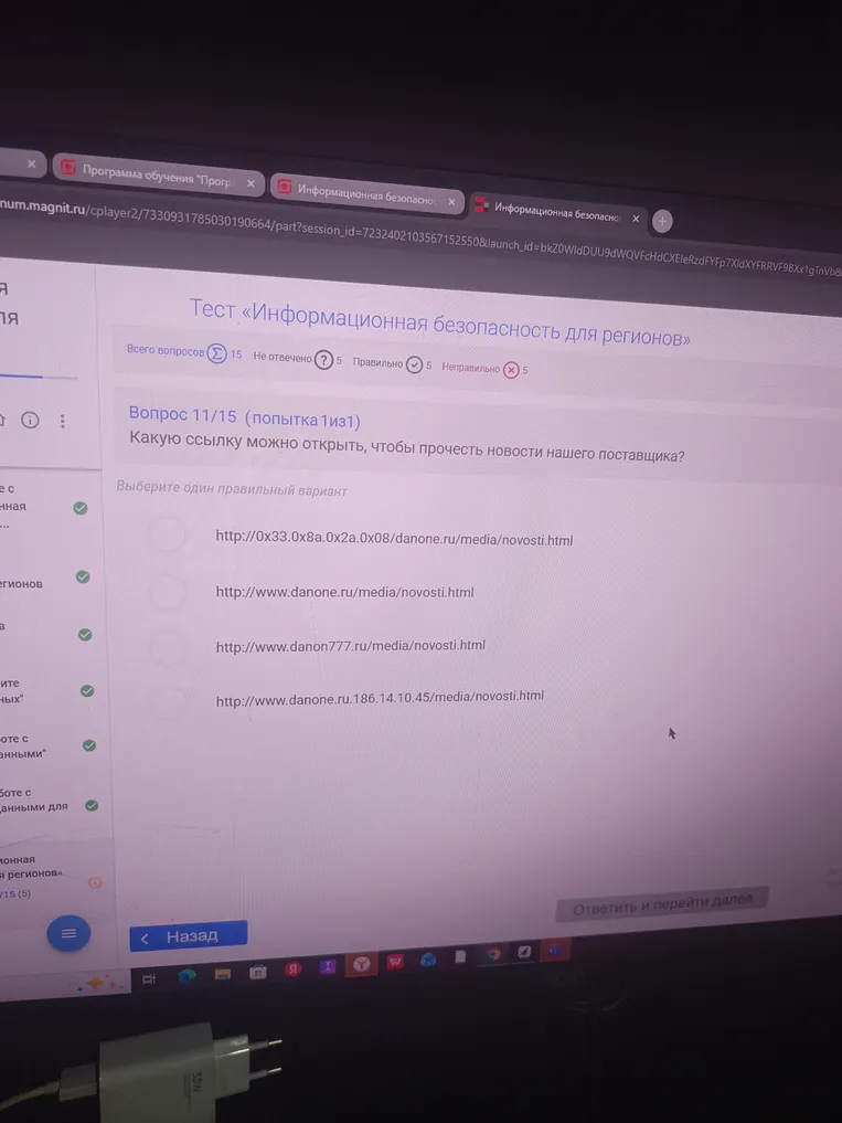Какую ссылку можно открыть, чтобы прочесть новости нашего поставщика?