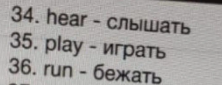 Напиши транскрипцию по-русски для слова "hear"