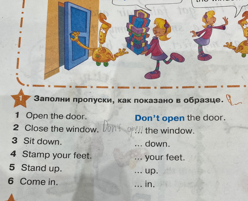 Заполните пропуски, как показано в образце, для предложений на английском языке.