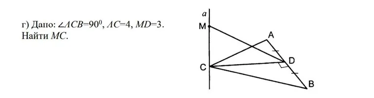 Найти $MC$, если $\angle ACB=90^\circ$, $AC=4$, $MD=3$. На рисунке $D$ — середина $AB$, и $CD \perp AB$.