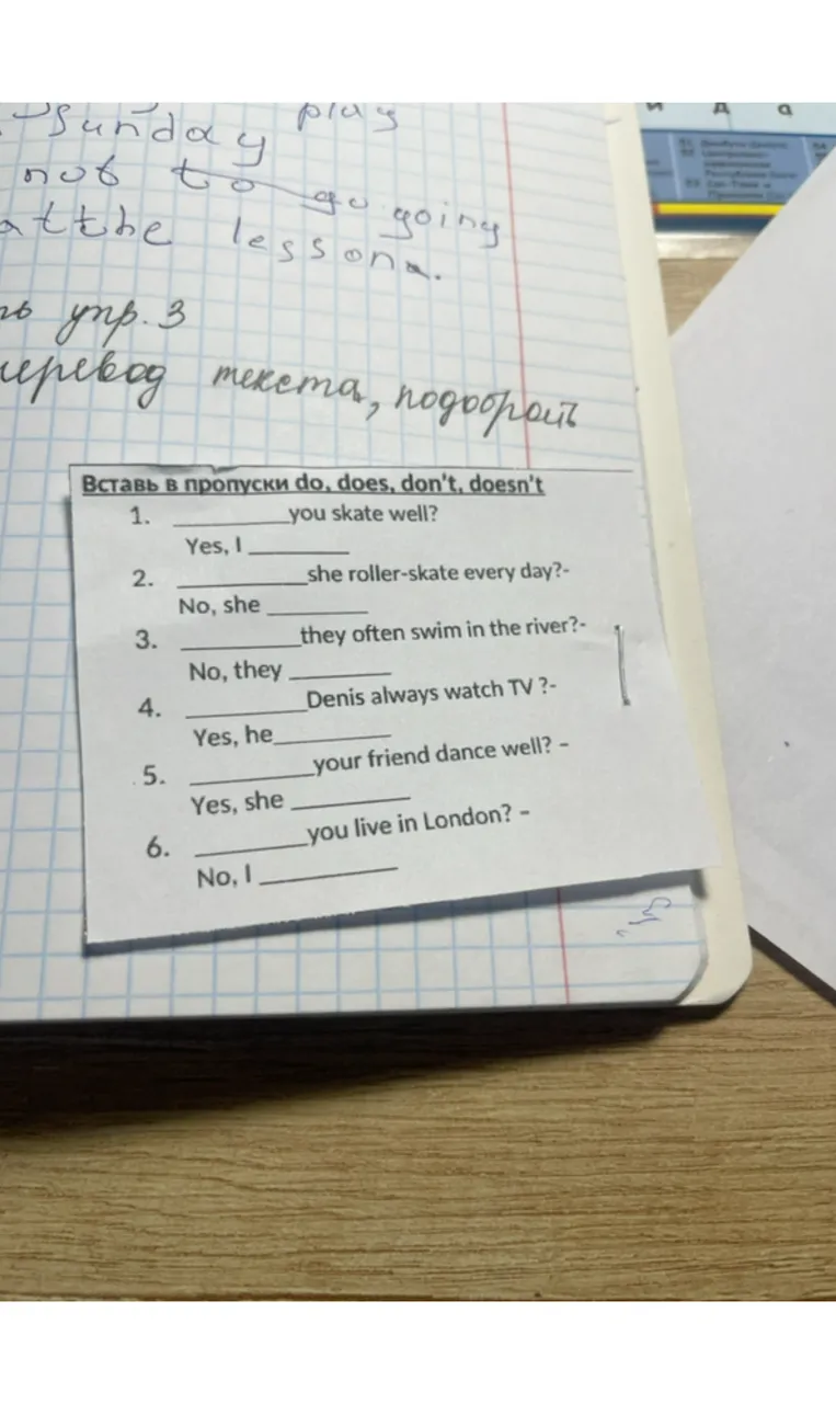 Вставьте в пропуски do, does, don't, doesn't
