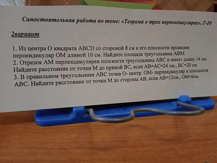 Из центра O квадрата ABCD со стороной 8 см к его плоскости проведен перпендикуляр OM длиной 10 см. Найдите площадь треугольника ABM.