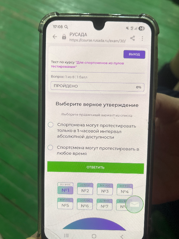 Выберите верное утверждение