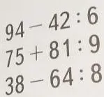 Решите пример 94 - 42 : 6