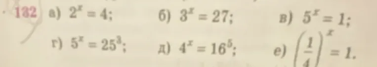 Решите показательные уравнения: а) $2^x = 4$