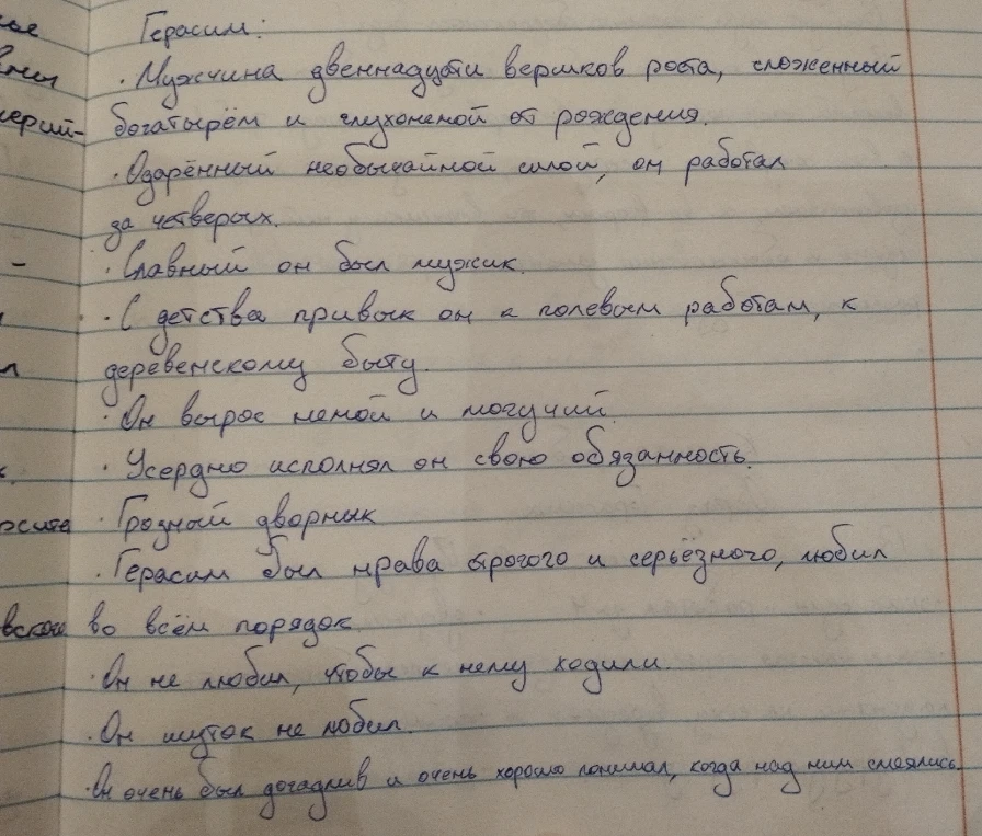 Составить цитатную характеристику для Жилина и Костылёва из произведения Кавказский пленник Толстой