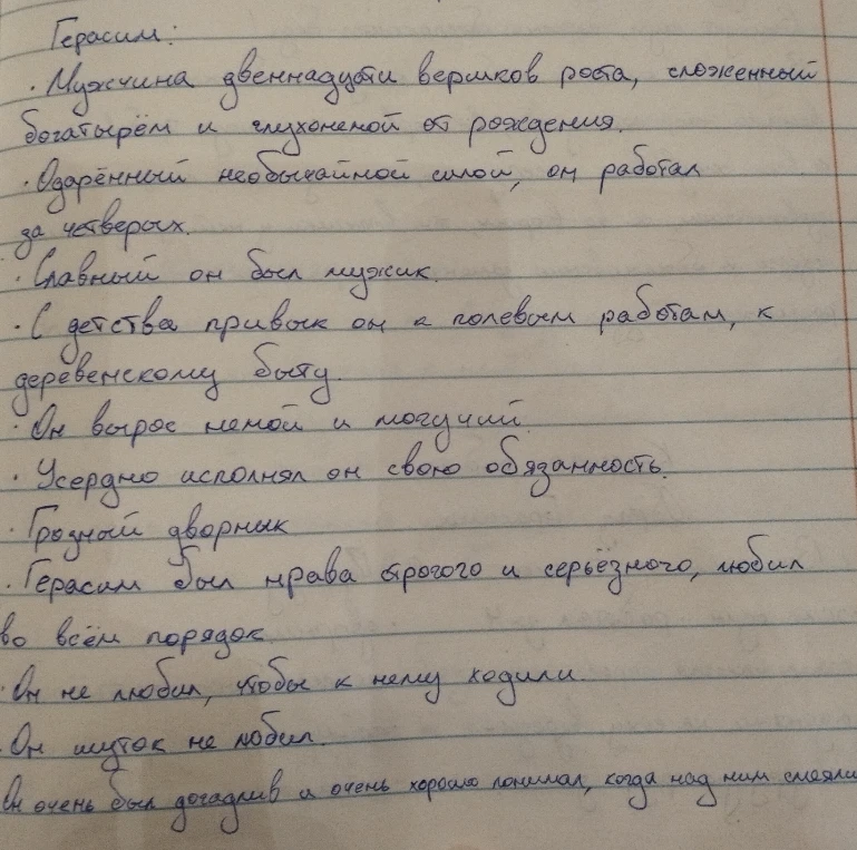 Составить цитатную характеристику Костылина и Жилина из произведения «Кавказский пленник» Толстого