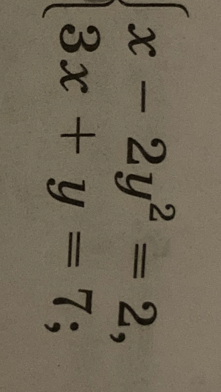 Решите систему уравнений: $x - 2y = 2$ и $3x + y = 7$