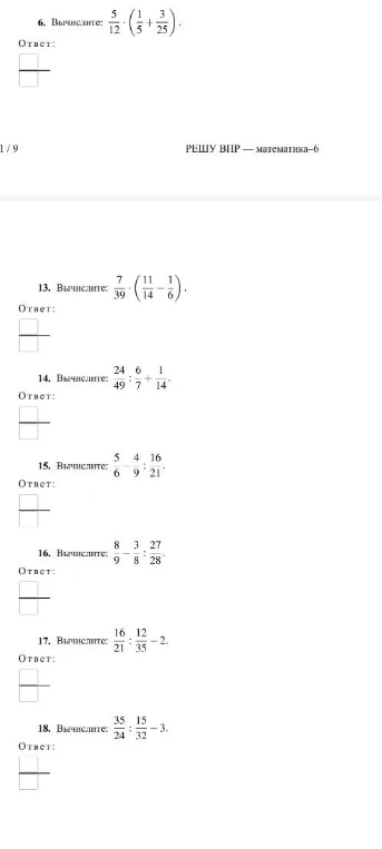 Вычислите: $\frac{5}{12} \cdot (\frac{1}{5} + \frac{3}{25})$