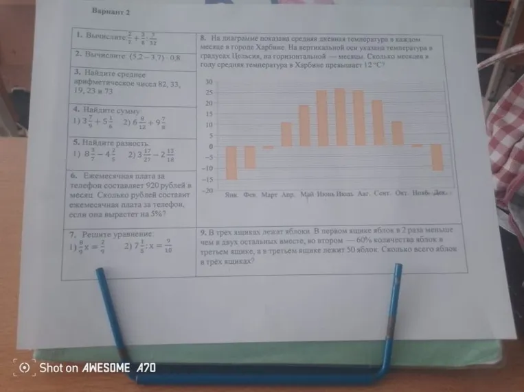 Вычислите: $\frac{2}{7} + \frac{1}{8} - \frac{3}{32}$