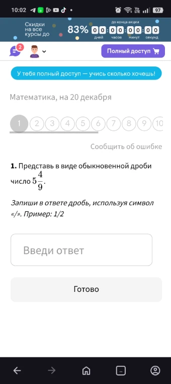 Представь в виде обыкновенной дроби число 5 4/9