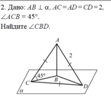 Найдите \angle CBD