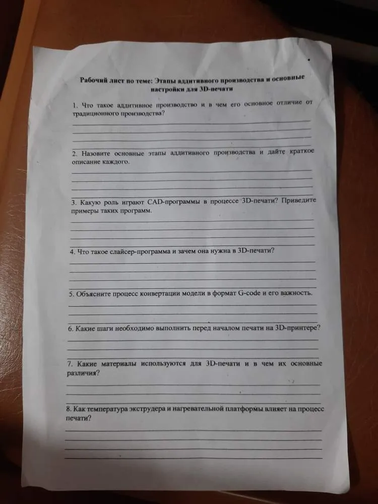 Что такое аддитивное производство и в чем его основное отличие от традиционного производства?