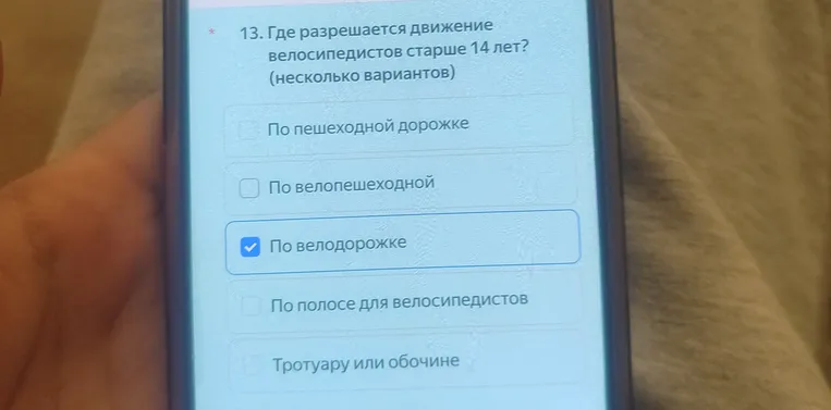 Где разрешается движение велосипедистов старше 14 лет?