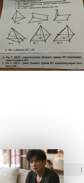 Докажите, что прямая $AC$ перпендикулярна плоскости $AMB$