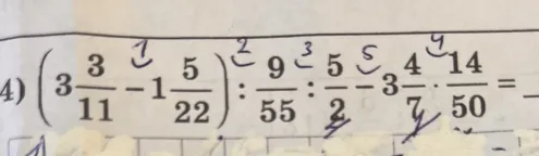 Вычислить значение выражения $\left(3\frac{3}{11} - 1\frac{5}{22}\right) : \frac{9}{55} : \frac{5}{2} - 3\frac{4}{7} \cdot \frac{14}{50}$