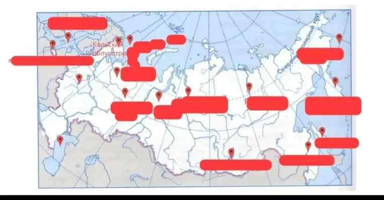 Назови географические объекты, отмеченные на карте.