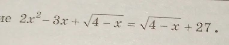 Реши уравнение $2x^2 - 3x + \sqrt{4-x} = \sqrt{4-x} + 27$
