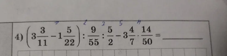 Вычислить значение выражения: $(3\frac{3}{11}-1\frac{5}{22}):\frac{9}{55}:\frac{5}{2}-3\frac{4}{7}\cdot\frac{14}{50}$