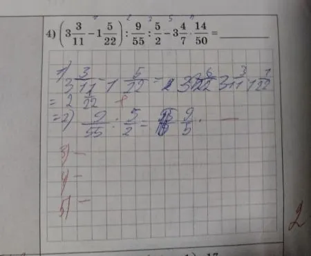 Решите выражение $$\left(3\frac{3}{11} - 1\frac{5}{22}\right) : \frac{9}{55} - 3\frac{5}{2} - 3\frac{4}{7} \cdot \frac{14}{50}$$
