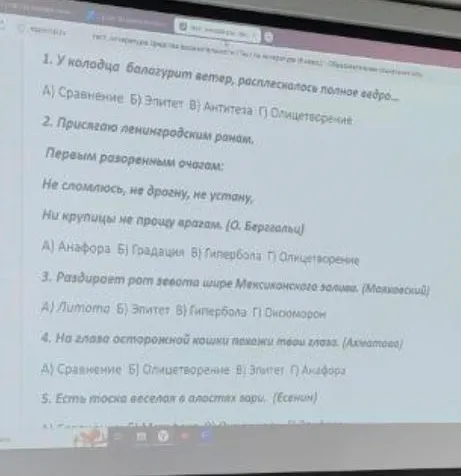Определите, какое средство художественной выразительности используется в предложении: «У колодца балагурит ветер, расплескалось полное ведро…»